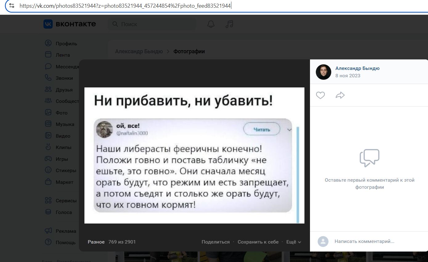 Byndyu_Alexander_001__SoR_034__-VK.jpg Byndyu_Alexander_001__SoR_034__-VK.jpg